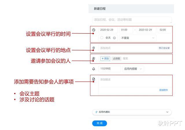 离职:HR问离职原因,我:前公司的会议太多,说完这5点我直接被录用