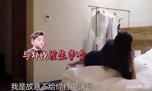程晓玥|郑恺与富二代程晓玥相恋2年无果,为何转身娶了苗苗?原因很现实