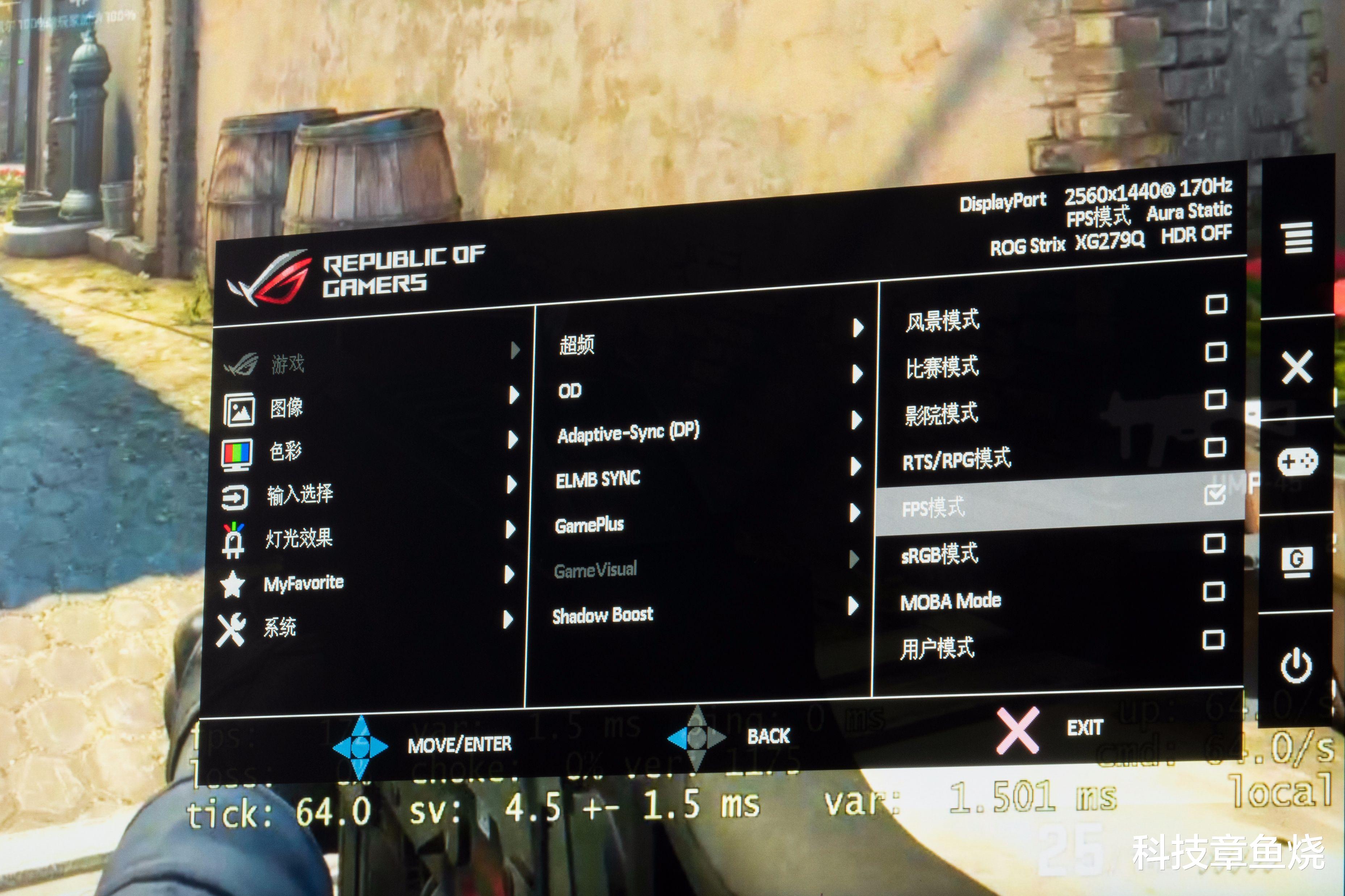 ips|超频高刷的Fast IPS，ROG XG279Q绝杀游戏