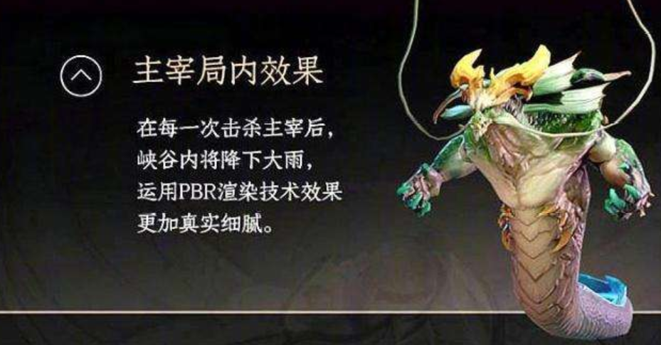 「王者荣耀」老主宰离去前向巨龙低头，这是为何？天美把答案藏在鬼谷子身上