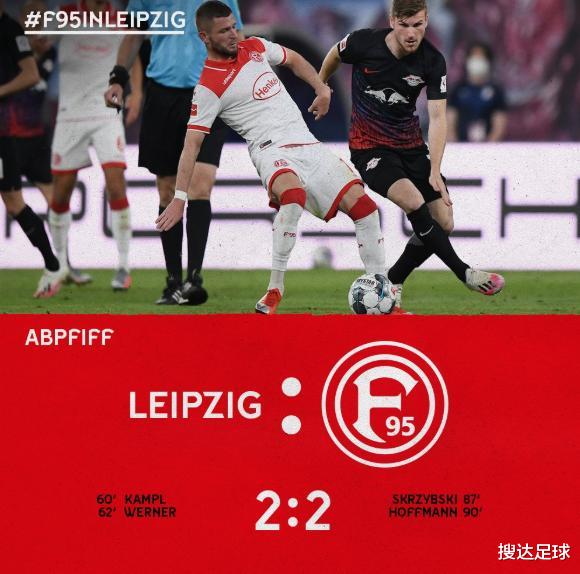 #德甲#从0-2到2-2！92分钟绝平！德甲4冠王绝望了，将创39年耻辱纪录