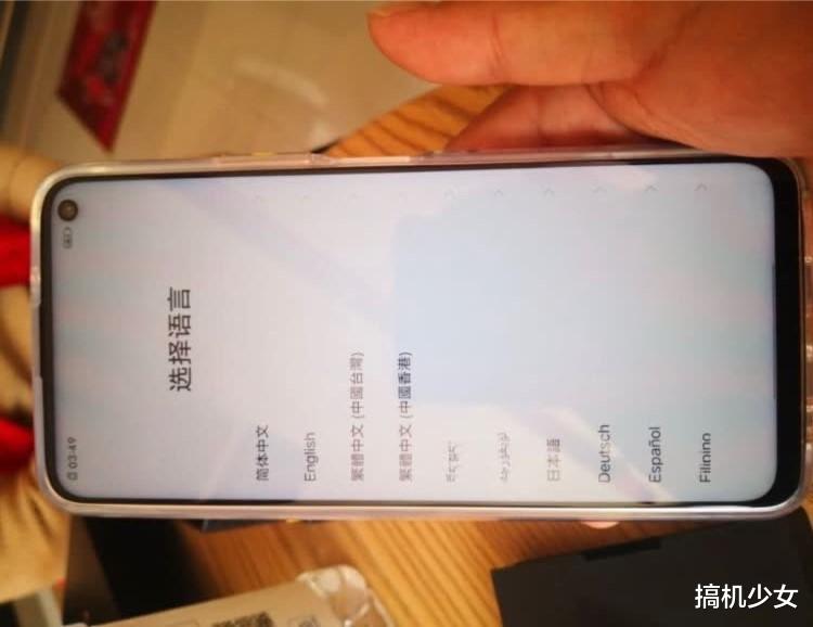 |vivo真香5G千元机，旗舰性能+双扬声器仅1898元，还有144Hz和NFC