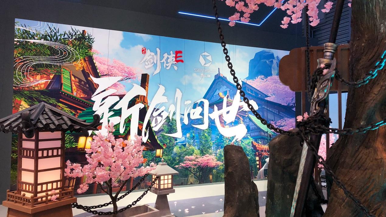 西山居|西山居《代号剑侠E》首次曝光，画质惊艳全场，玩家惊呼：真香！