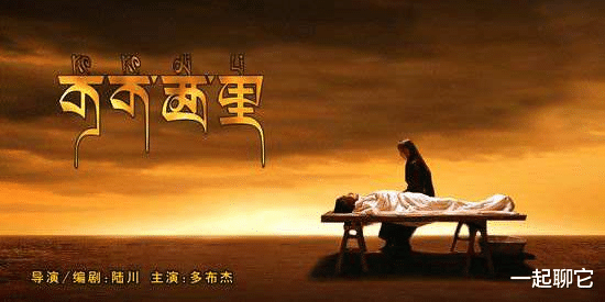 西藏|西藏第一男演员多布杰：国家一级演员，没有助理，不拍武打片