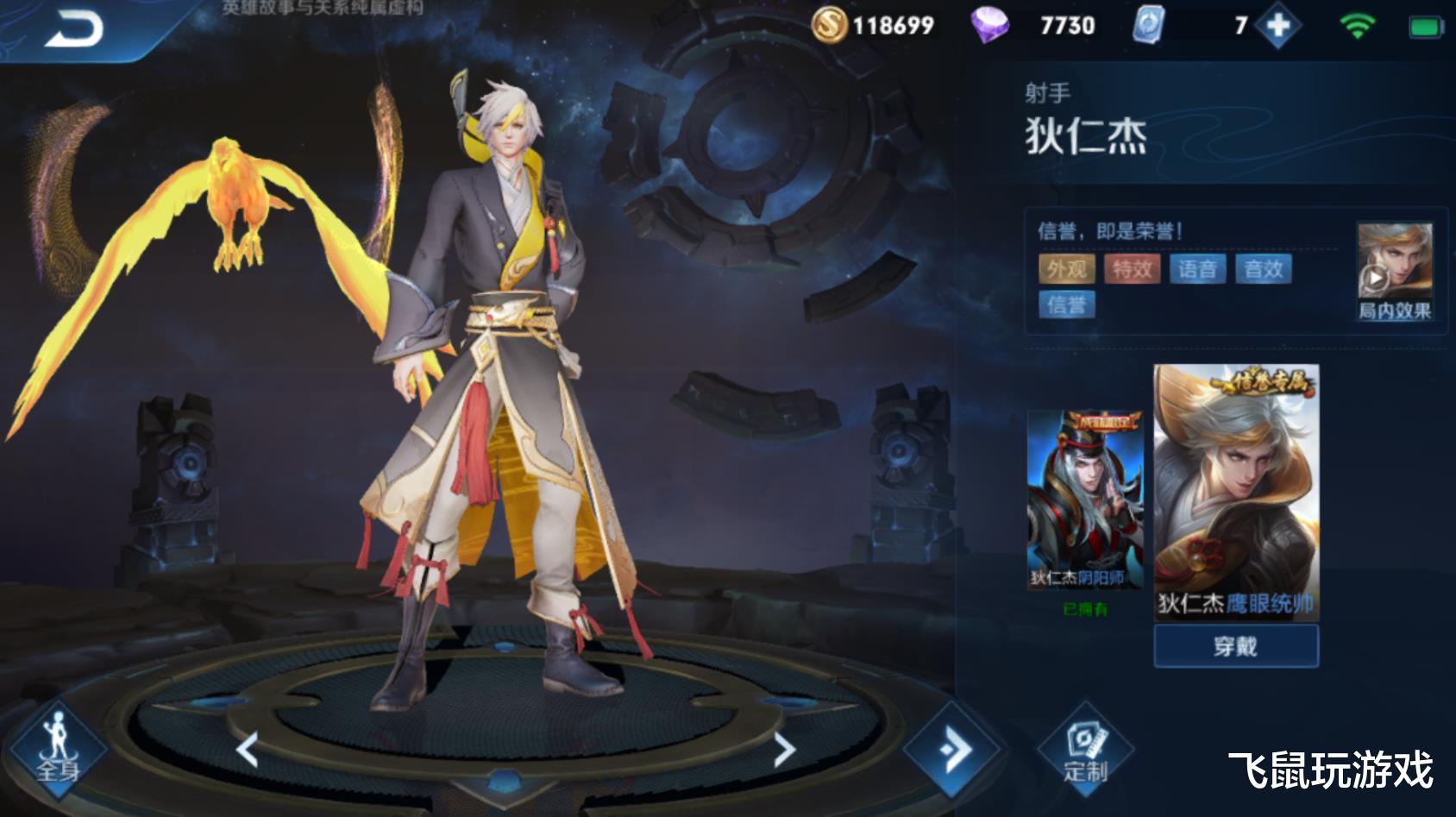 「成吉思汗」王者荣耀:射手再现两极化,站桩射手依然强势,灵活射手胜率垫底