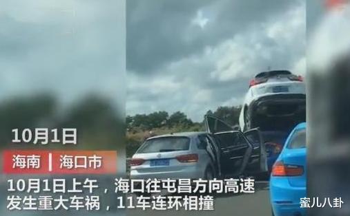 |突发！海南11车连撞，1辆越野车被顶起，现场一片狼