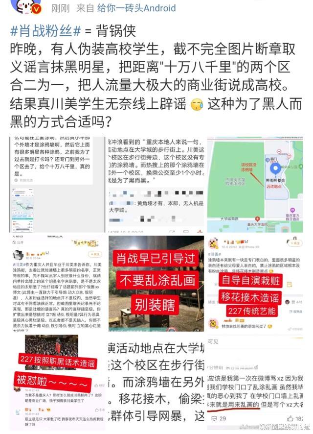 肖战|肖战粉丝深夜吼叫没素质,真相却令人吃惊,路人缘是这样被败坏的