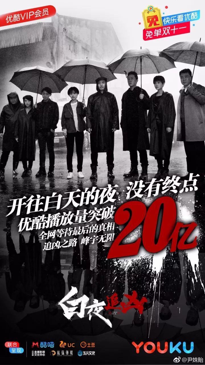『白夜重生』没等到《白夜追凶2》，但是等到了《白夜重生》！