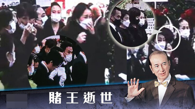 赌王|赌王出殡现场,四名儿子整齐同框,家族排位曝光何超琼处一排末端