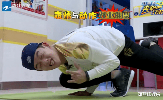 蒋依依|跑男史上首位“失踪”的嘉宾，录一半消失不见，直到结束才出现！