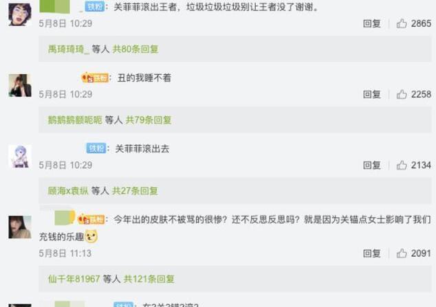 「凤求凰」凤求凰返场！至尊宝返场！天美疯狂返场吸金，玩家们的心寒了