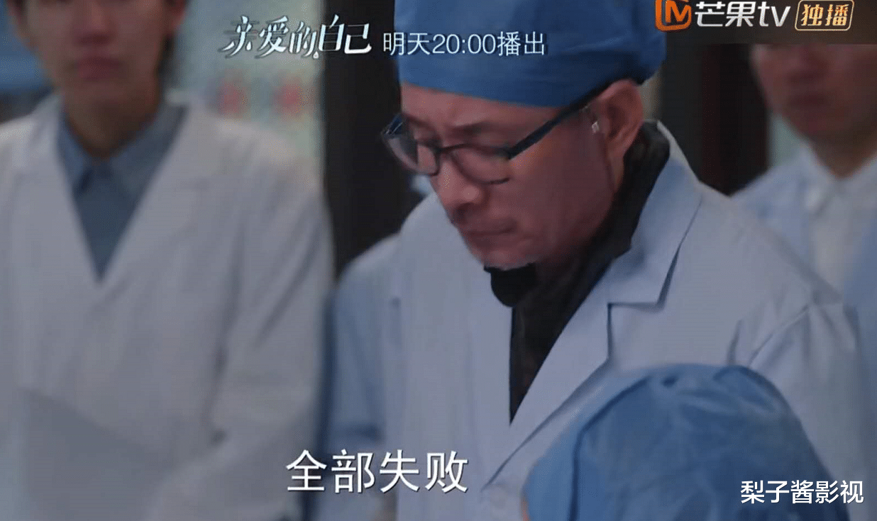 豆瓣|《亲爱的自己》大结局，李思雨张芝芝成功变成女富婆，王子茹惨败