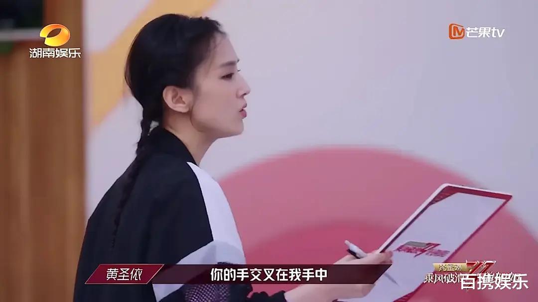 丁当|艾瑞巴蒂撕起来，丁当多次被打断，后面她委屈流泪的时候其他人的表情更精彩