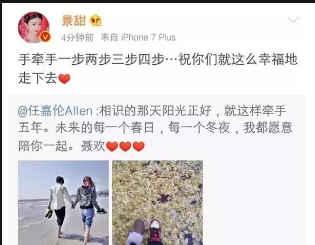 迪丽热巴|真的不想恭喜他们