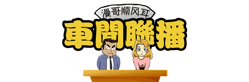 「李敏镐」长安欧尚首款纯电SUV，MPV发布，能否延续欧尚X7的销量神话