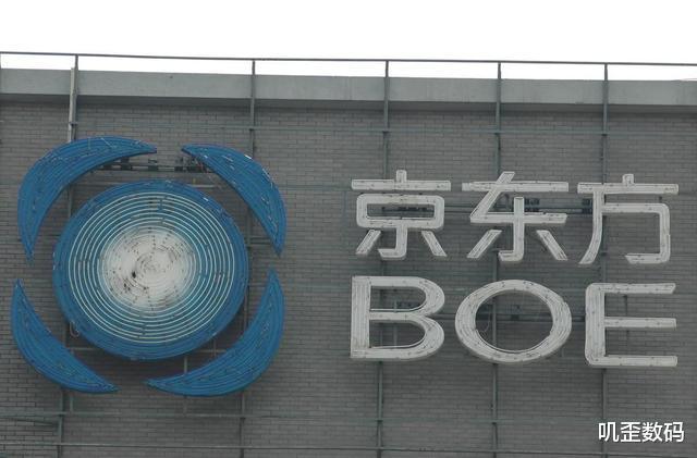 三星@三星地位受威胁？华为P40再次采用国产屏，或搅局柔性屏市场