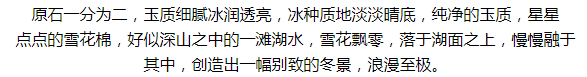 「玉雕」小伙早市买了块毫无表现的原石，切开后全是棉，反而价值翻倍了…
