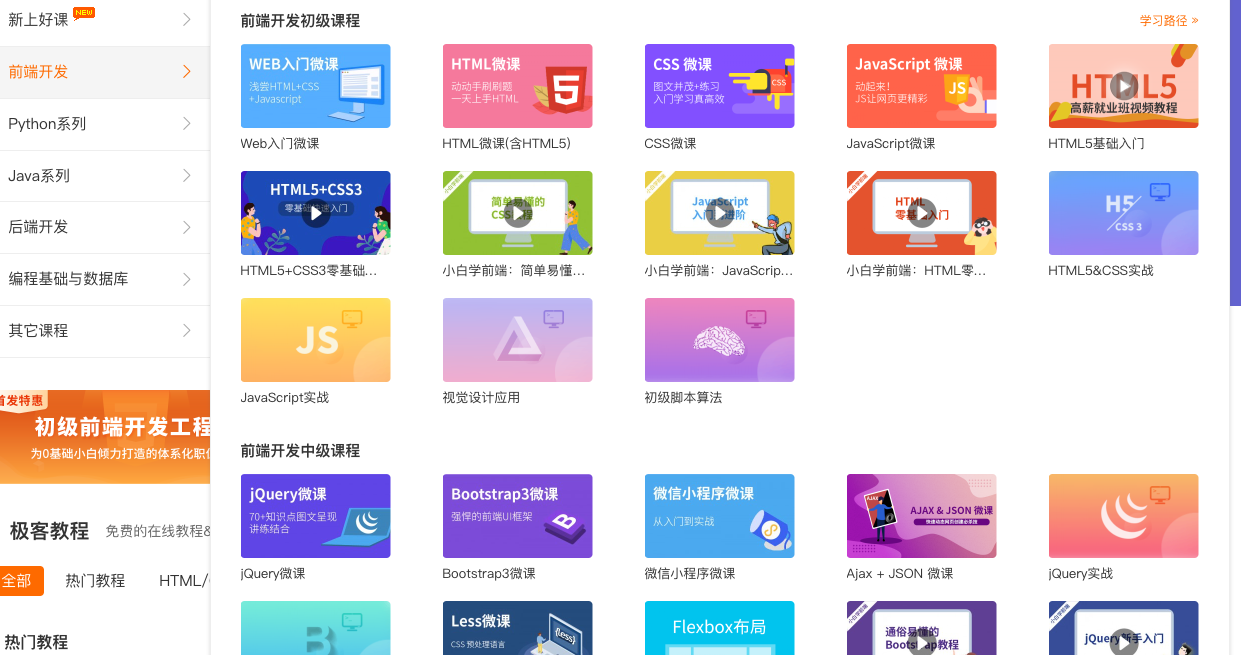 编程|学编程必须知道的3个网站,零基础都可快速上手,值得收藏!