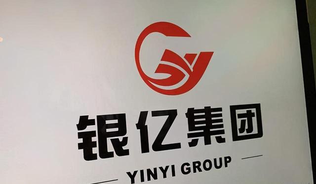 破产|又一首富的败局！300亿资产被“清算”，从首富到破产仅200多天？