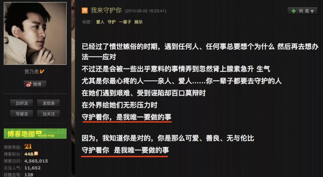 李小璐|离开贾乃亮一年后,李小璐深夜痛哭:“我终于失去了你”