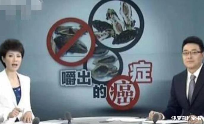 「水果」央视曝光的“致癌”水果,很多人都喜欢当零食吃,赶紧住嘴吧
