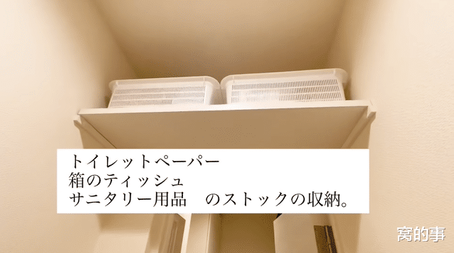 []看了这对日本小夫妻的家才发现，家中半数物品可以丢掉了！