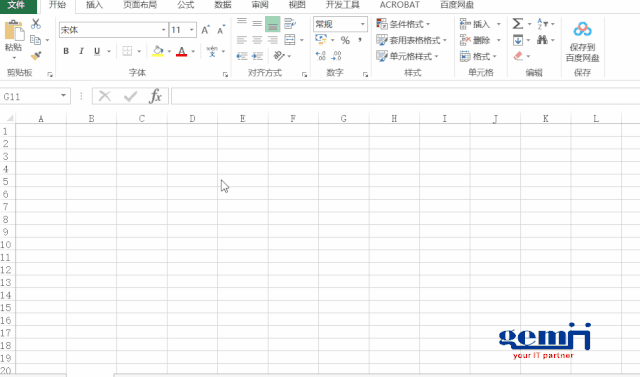 excel|Excel中快速填充序号的3种技巧一次性都教你