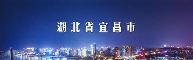 哈林酱ha 宜昌VS襄阳,谁才是湖北副中心?