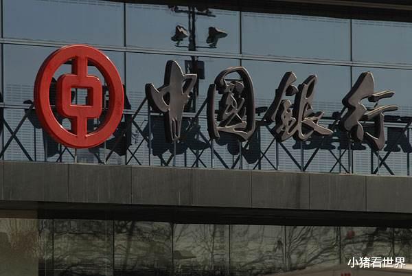 原油▲美国CME打脸中行原油宝：不要想甩锅，自己买单！