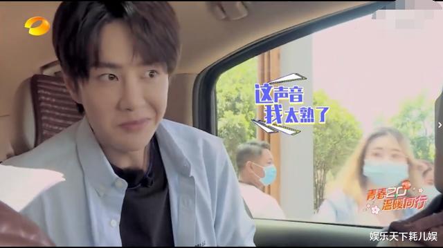 「王一博」天天向上：王一博一个哈欠认出汪涵，谁注意两人握手方式？是真的好兄弟