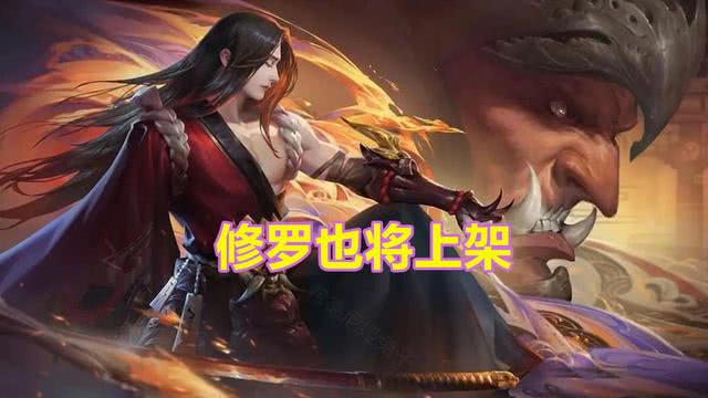 「王者荣耀」王者荣耀：4月将迎来皮肤雨，即将更新6款皮肤，留660券给西施！