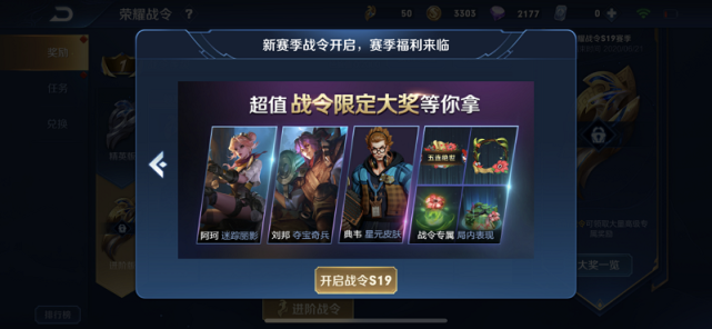 夺宝■王者荣耀：教你不花一分钱，免费获得6次抽积分夺宝的机会！