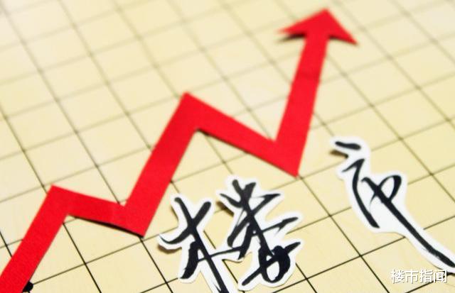 房产税没等到，“它”却来了？关系2亿人，这一类人“有苦难言”