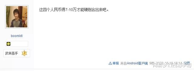 梦幻西游手游|梦幻西游手游：玩家偶遇个性宠大佬，4只宠物值10万人民币？