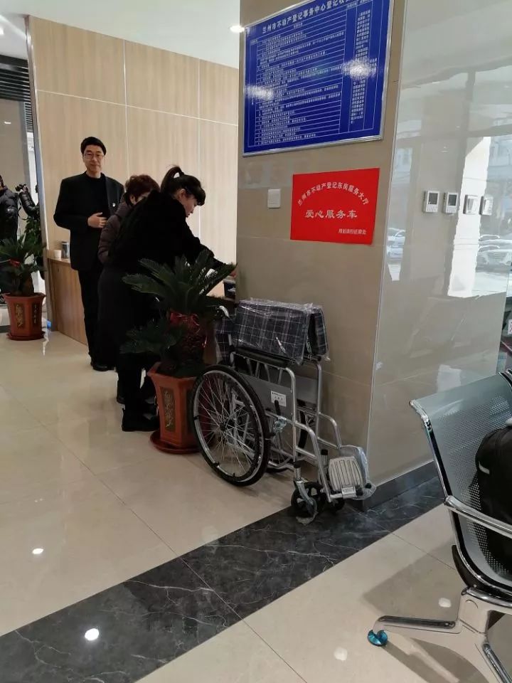 不忘初心、牢记使命丨兰州市不动产登记便民服务做深做细做实