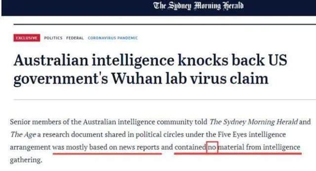 [澳大利亚]外媒宣称“五眼”联盟资料证明病毒来自武汉研究所，事实却是……