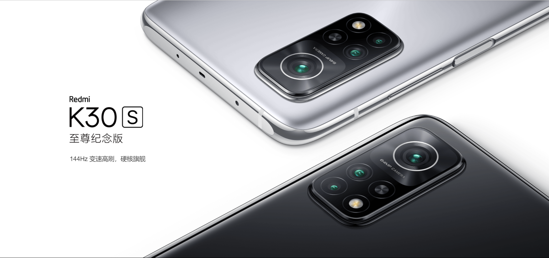 小米科技|2299元起！K30系列的又一个超大杯，这次不会缺货了