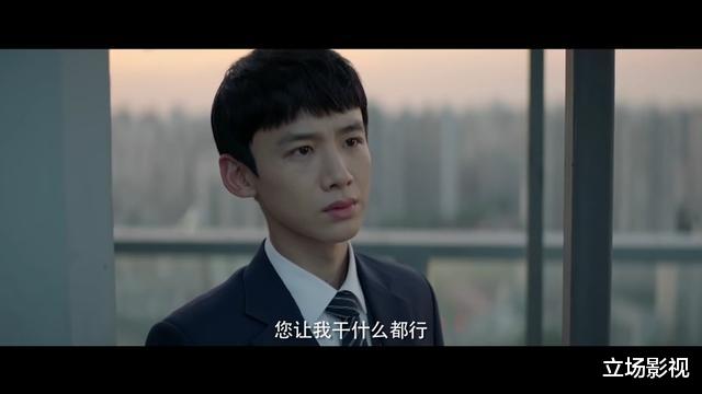 平凡的荣耀|?赵又廷《平凡的荣耀》首播，展现电影级质感，年度真爆款来了