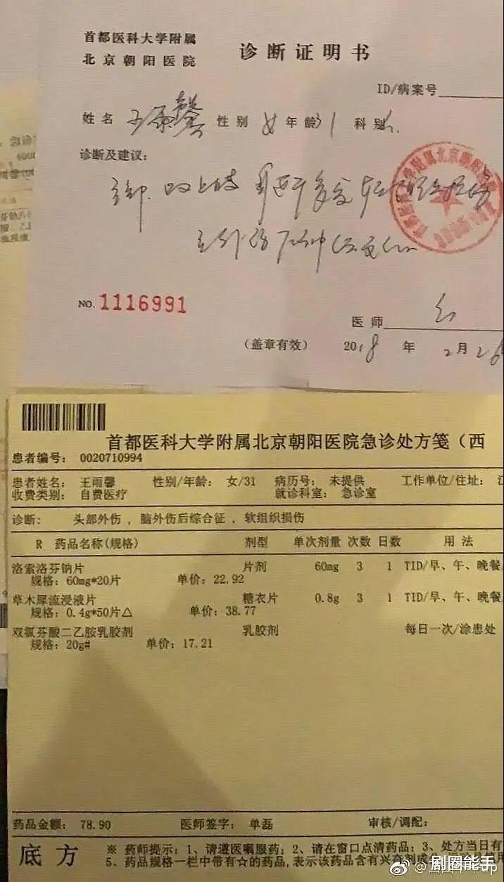 【黄景瑜】黄景瑜背后的男人,以及牵扯出的香港名导往事