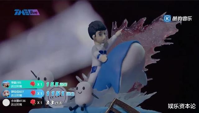 live|周深6周年演唱会泪洒舞台，TME live最懂乐迷心