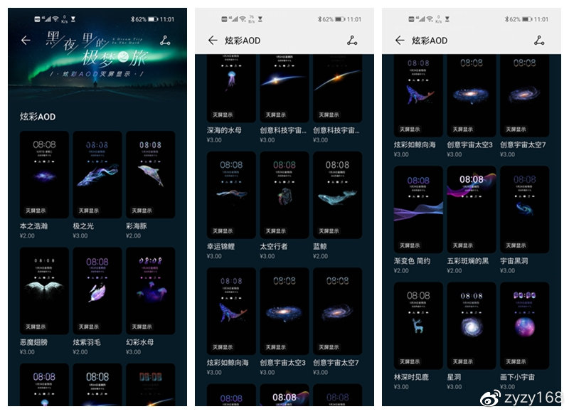 『荣耀30』荣耀30全新版本Magic3.1引领风潮，到底酷在哪里？