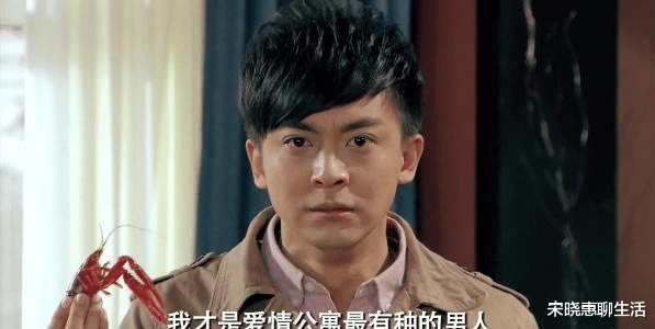 「吕子乔」《爱情公寓》中谁“最穷”？不是张伟，也不是吕子乔，而是表面光鲜亮丽的她！