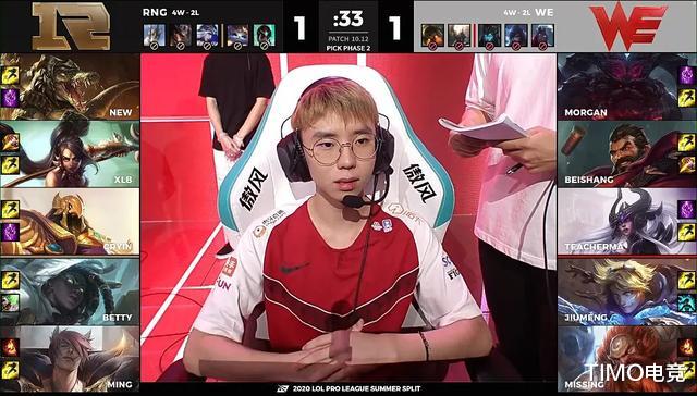 「RNG」时隔1158天WE再次战胜RNG，WE教练接受采访矛头直指RNG教练mata