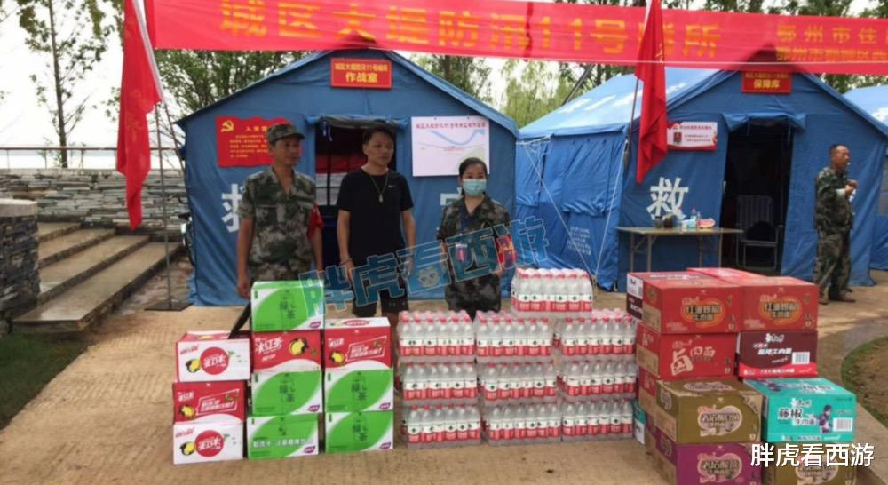 西游|梦幻西游：龙溟驱车千里捐抗洪物资，菠萝借爆总+TAO哥号打剑会！