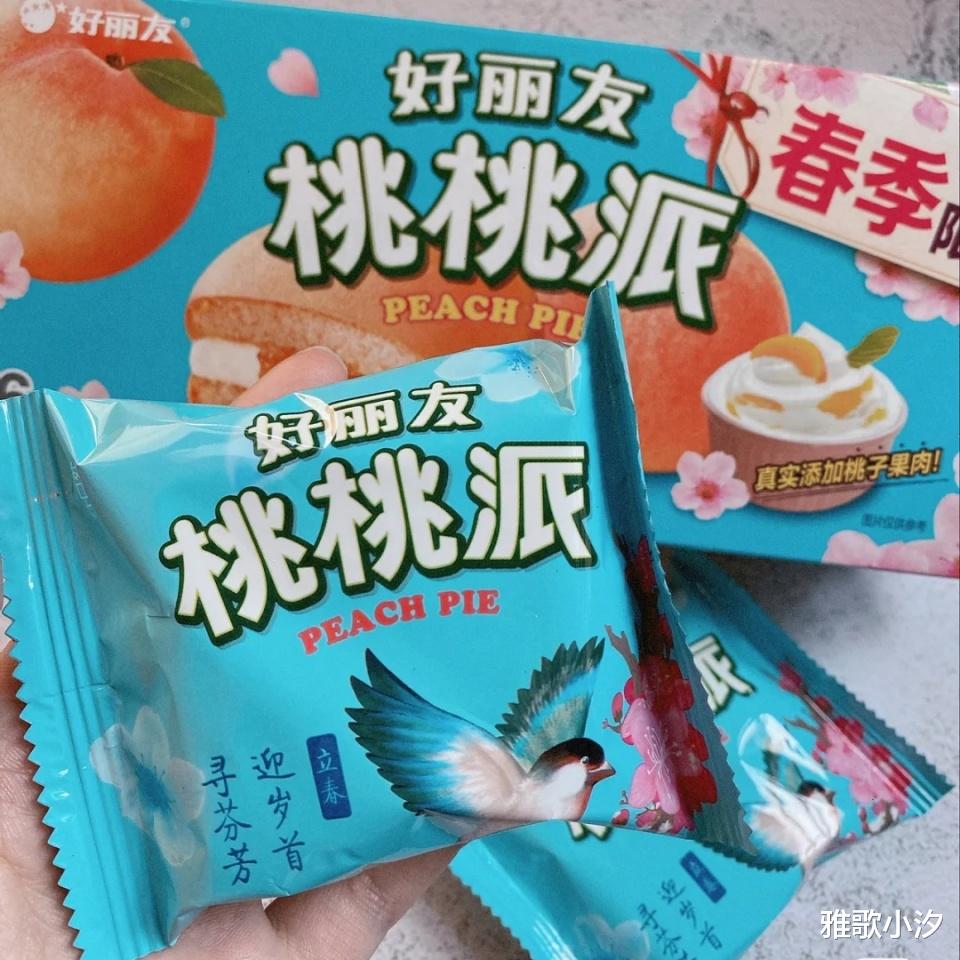 「草莓」世界零食千千万，唯有这7款，好吃又好看！