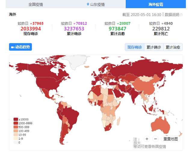 【美国】噩耗！截止至5月1日16时，美国疫情疯狂爆发，再次刷新恐怖记录