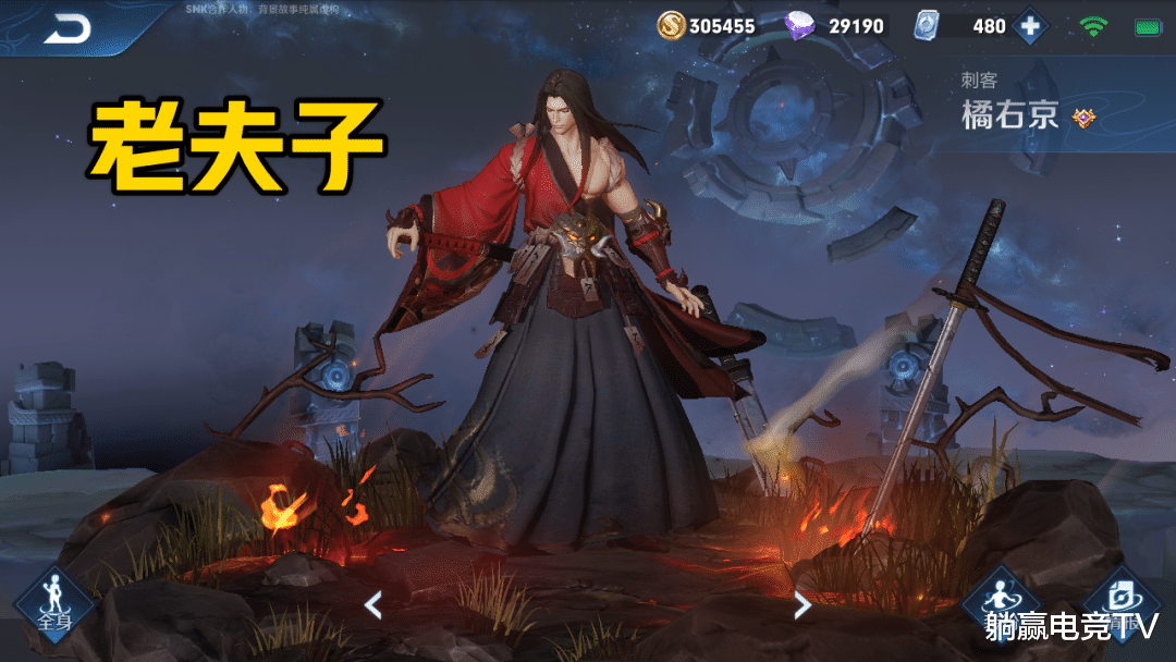 猪八戒|对抗路英雄的克制关系，芈月克猪八戒，那么橘右京呢？