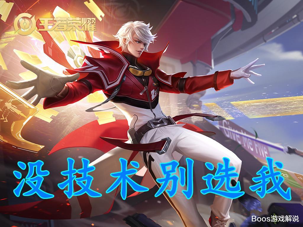 [诸葛亮]没练习1000场别选这5位英雄，诸葛亮上榜，若玩榜首活该被嘲讽！