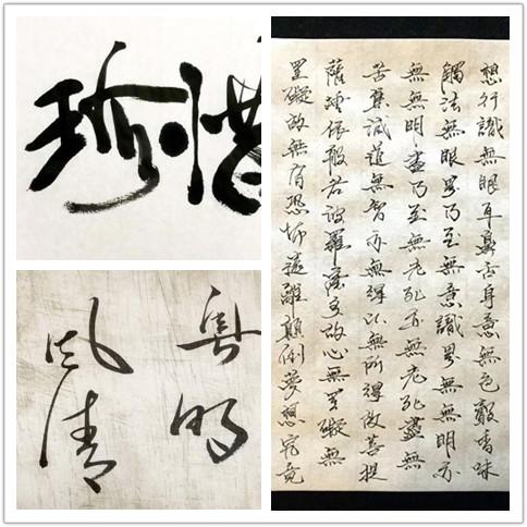 潘粤明■2020年，潘粤明终于报复了董洁