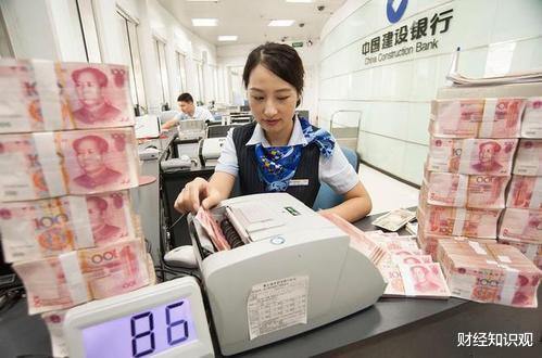 #互联网金融#都2020年了，为什么还有人存“定期存款”？银行员工说出实情！